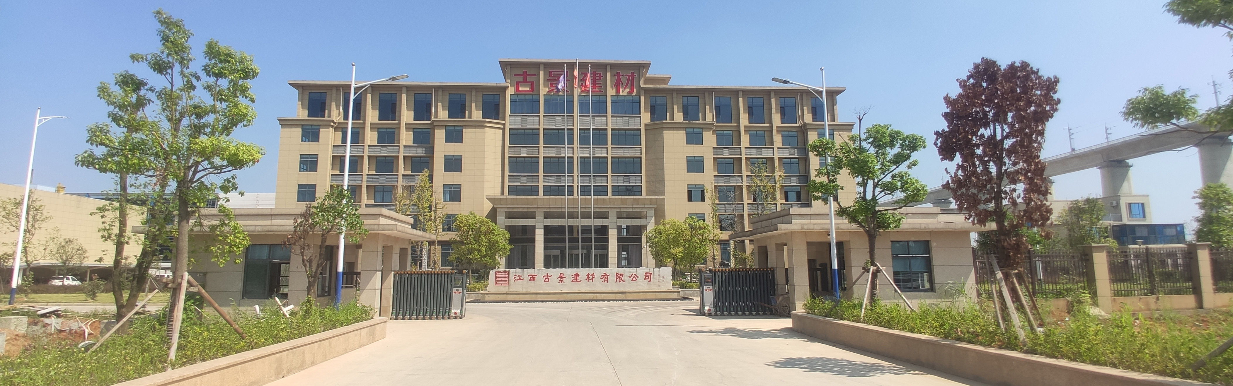 上海科興儀器有限公司